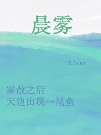 阿宅的恋爱真难1