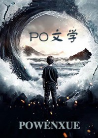 快穿:拯救被强走剧情的反派